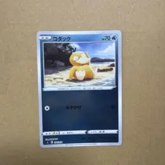ポケモンカード コダック しょうか ジムチャレンジ プロモ エクストラ