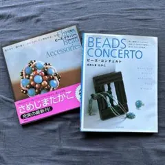 Item thumbnail for item 89e71a93-dd81-49ea-b69e-e98a110a7d6a