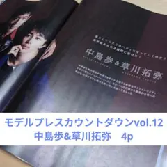 Item thumbnail for item 7af3b65f-f721-4252-8d20-bbc99ab36720