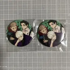 呪術廻戦　缶バッジ　ジャンプgiga 五条悟　乙骨憂太　虎杖悠仁