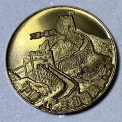 Item thumbnail for item d9b8f0c9-1328-49a0-aa66-745d19102507