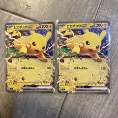 ポケカ スタートデッキ100 バトルコレクション ピカチュウ ミラー 1枚
