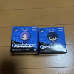 ブルーロック 一番くじ 夢中の連鎖 ちょこのっこフィギュア 糸師凛 御影玲王