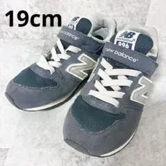 大人気❣️ new balance 996 キッズスニーカー ネイビー 　19cm