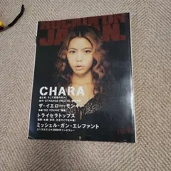 ROCKIN'ON JAPAN 4月号 CHARA