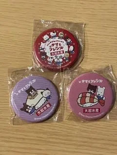 たまフレンズ　うちのタマ　大起水産　缶バッジ　コラボ