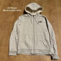 く*U様 PUMA フルジップ フード付き パーカー グレー　SIZE M