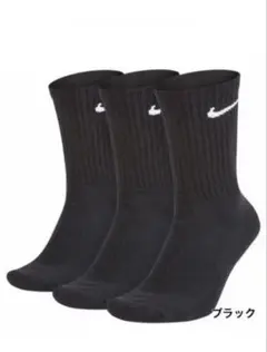 ナイキ　ソックス　ブラック　23-25cm 6足