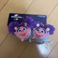 セサミストリート チャームセット