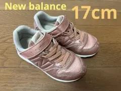 ニューバランス　17cm