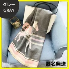 数量限定✨ストール ショール マフラー 冷房対策 膝掛け ブランケット グレー