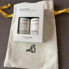 新品【ロクシタン】インテンシブリペアトライアル袋付き