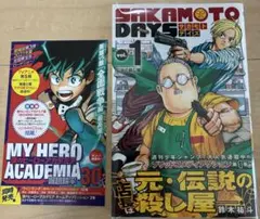 最新27巻含】サカモトデイズ1～27巻 全巻セット 初版複数 - メルカリ
