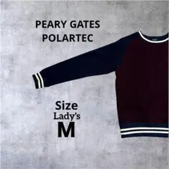 PEARY GATES‪ POLARTEC フリース サイズ１ （Ｍサイズ相当）