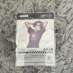 にじフェス2023 コレクションカード 渡会雲雀