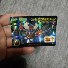 Item thumbnail for item f18ea796-1a99-4b4d-9a7d-1c5cc9243118