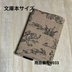 ぴぃすけ様 リクエスト 2点 まとめ商品