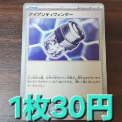 ようすけ様 リクエスト 3点 まとめ商品