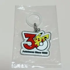 ポケモン 30周年 メタルチャームマスコット ピカチュウ ガチャガチャ