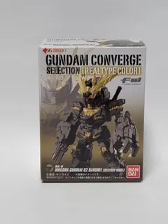 미개봉 新品 ガンダム コンバージ REAL TYPE COLOR バンシィ