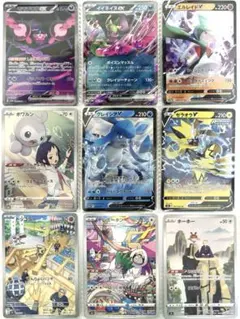 ア*r様 「中国限定」ポケモンカード 第 5 弾 アチゲータ ニャローテ