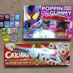 仮面ライダーガヴ　DX変身ガヴベルト　ガヴホイッピアまとめ売り