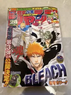 週間少年ジャンプ BLEACH表紙 2007年 52号 - メルカリ