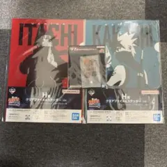 一番くじ　NARUTO-ナルト- 疾風伝 心を写す赤き瞳　H賞 F賞