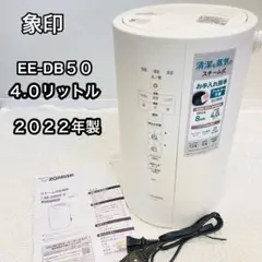 2025年最新】EE-DD50の人気アイテム - メルカリ