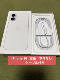 iPhone 16 USB-C純正ケーブル付き 128GB用空箱　本体無し