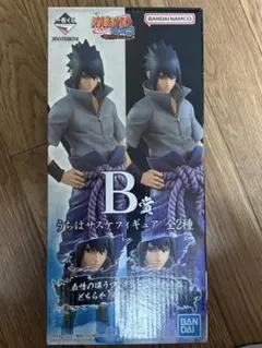 NARUTO 紡がれる火の意志 B賞 うちはサスケ 通常瞳ver