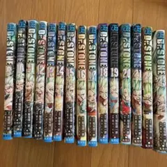 Dr.STONE漫画 まとめ売り（23巻欠如） Dr.STONE 23／Boichi／稲垣 理一郎 | 集英社 ― SHUEISHA ―