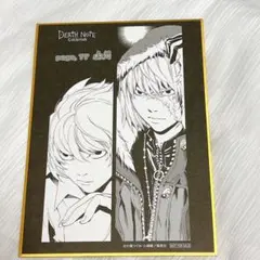 DEATHNOTE展 来場者特典 色紙