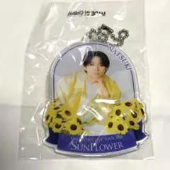 fantastics sunflower ガチャ クリアチャーム 澤本夏輝 - メルカリ