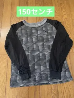 プーマ　ロングTシャツ　長袖Tシャツ　グレー150センチ