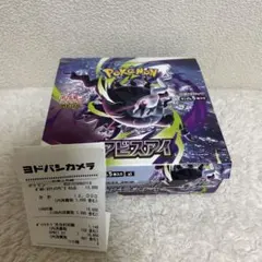 2026年最新】ポケモンカードゲーム アビスアイ BOXの人気アイテム