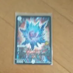 デュエルマスターズ DG ～裁キノ刻～