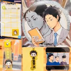 147【新品】ハイキュー 赤葦 京治 JW レア 非売品 梟 キーホルダー