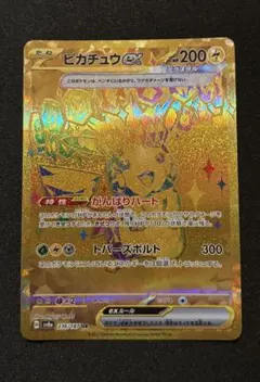 2026年最新】ピカチュウex urの人気アイテム - メルカリ