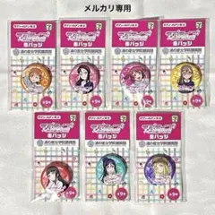 2025年最新】津島善子 缶バッジの人気アイテム - メルカリ