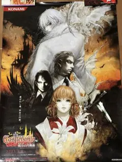 小島文美 新作展 チラシ！！ 悪魔城ドラキュラ・Castlevania - メルカリ