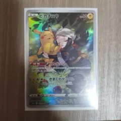 たたた様 リクエスト 4点 まとめ商品