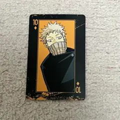 呪術廻戦 狗巻棘 トランプ