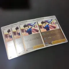 ジャッジマン ミラー 4枚セット　ポケモンカード