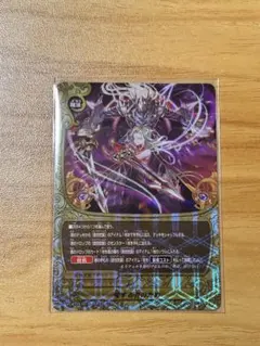 MTG ビッグブリッヂの死闘 FF 天野喜孝 - メルカリ