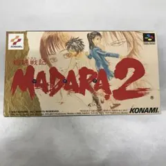 2026年最新】魍魎戦記マダラの人気アイテム - メルカリ