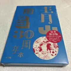 Item thumbnail for item b76a72d3-20db-48e0-be7a-b9567f6b7f09