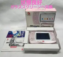 しげお限定　ワンダースワンカラー　ピンク 非売品 懸賞品 ワンダースワンカラー 本体 しげお ピンク - メルカリ