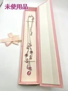 未使用保管品　ファッション　ペンダントネックレス　フラワー、リーフ　ピンク系