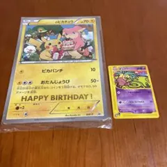 2025年最新】ポケモンカード ジャンボカード 未開封の人気アイテム